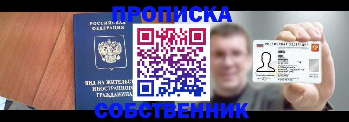 регистрация для дет. сада в Архангельской области